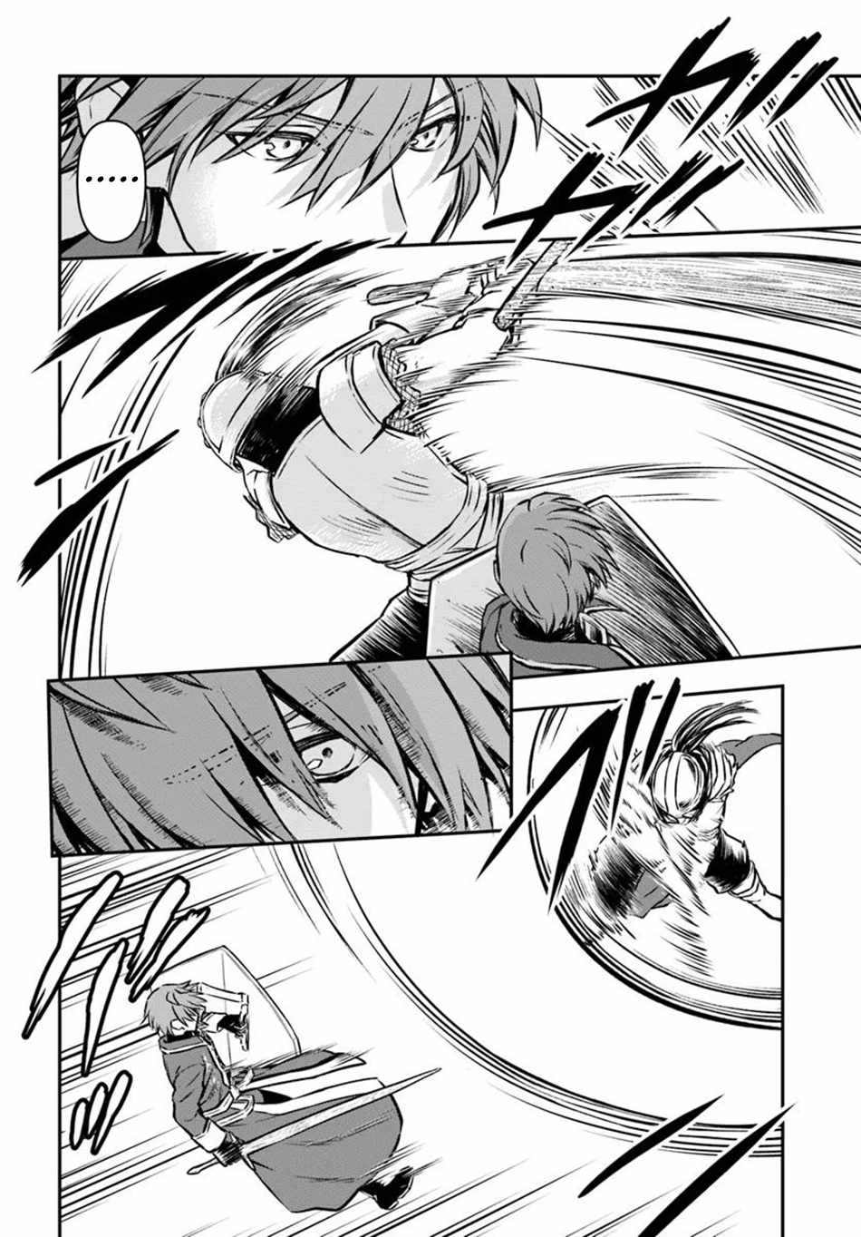 The Path of the Perfect Evasion Healer Chapter 59 26